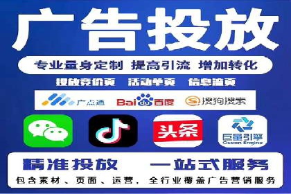 百度搜索推广的优化策略及成功案例分享